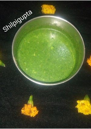 दही चटनी (dahi chutney recipe in Hindi) रेसिपी मुख्य फोटो