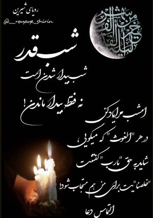 عکسی از دستور شیر موز طالبی 🍌🥛