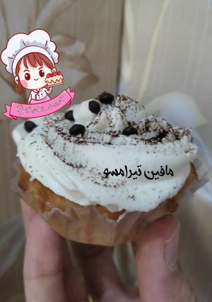 عکسی از دستور مافین تیرامیسو