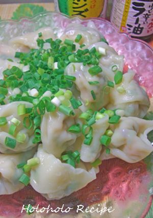 A picture of Chilled Shrimp Dumplings.