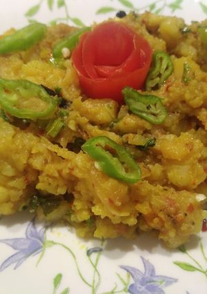 A picture of Aloo ka bhurta.