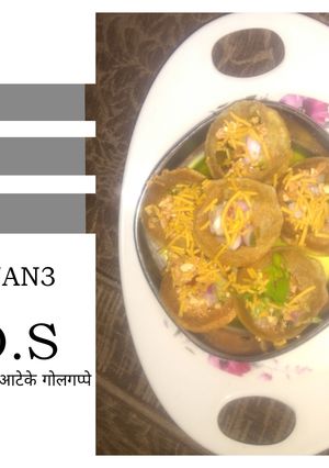 सूजी,आटे के गोलगप्पे (suji aate ke golgappe recipe in Hindi) रेसिपी मुख्य फोटो
