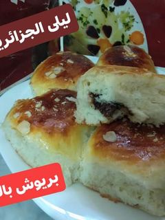 صورة لوصفة بريوش بالشوكولاته