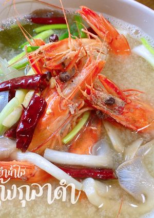 รูปของ ต้มยำน้ำใส กุ้งกุลาดำ