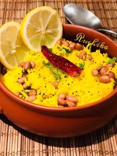 A picture of Lemon rice.