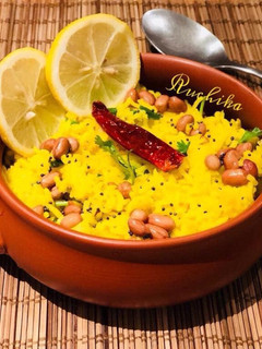 A picture of Lemon rice.