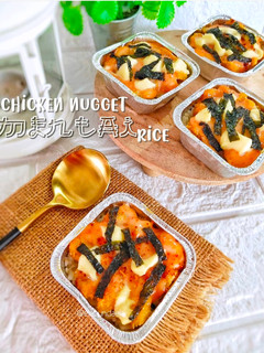 Foto resep Chicken Nugget Mentai Rice
