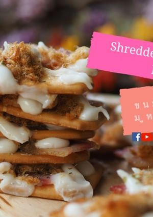 รูปของ ขนมปังกรอบหมูหยองเบคอน ง่ายๆ ใน 5 ขั้นตอน / 5 steps to make Shredded Pork Bacon Biscuit