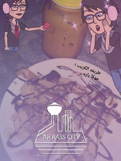 صورة لوصفة كريب بالنوتيلا