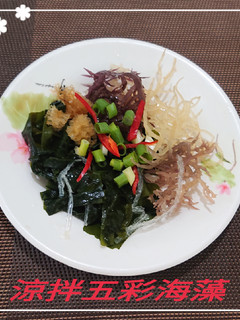涼拌五彩海藻(簡單料理) 的食譜成品照片