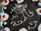 كيكة عيد الميلاد 🎂🎂🎂🎂