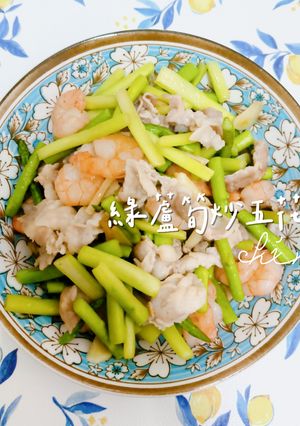 綠蘆筍炒五花肉片 的食譜成品照片