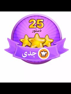 عکسی از دستور جدی کی بودم من😌
