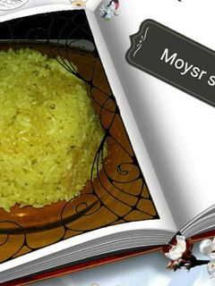 صورة لوصفة الأرز المصري بالكاري