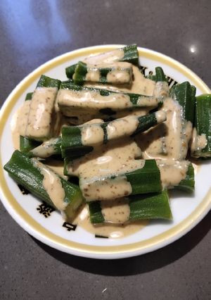 A picture of Okra with Sesame Sauce.