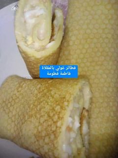 صورة لوصفة فطائر غولي بالمقلاة