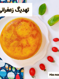 عکسی از دستور تهدیگ زعفرانی
