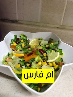 صورة لوصفة سلطة 🥬🥒🍅🌽🍋