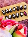تمورة "رمضان كريم"