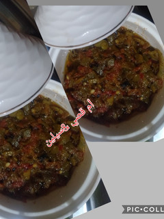 صورة لوصفة حميس مشوي