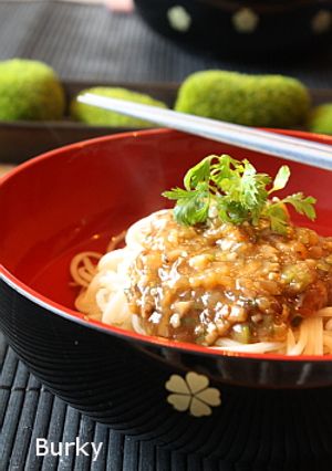 A picture of Vegetarian Taiwanese Ramen.