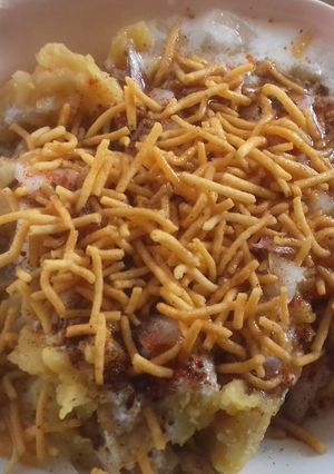 A picture of Matar chat.