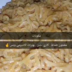 اندومي لذيييذ 😋-レシピのメイン写真