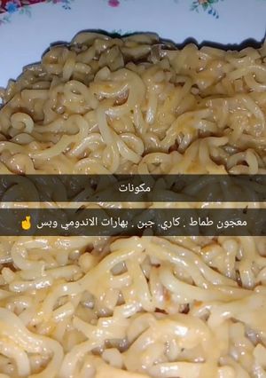 صورة لوصفة اندومي لذيييذ 😋