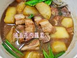 滷五花肉蘿蔔