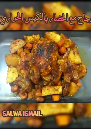 صورة لوصفة دجاج مع الخضار بالكيس الحراري