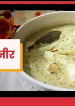 नवाबी पनीर (navabi paneer recipe in hindi) रेसिपी मुख्य फोटो