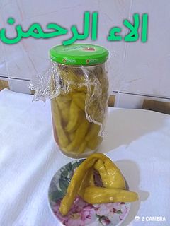 صورة لوصفة فلفل مرقد