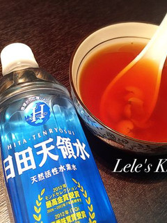 【免開火】桂圓紅棗茶(電鍋簡易版) 的食譜成品照片