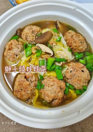 獅子頭滷娃娃菜 的食譜成品照片