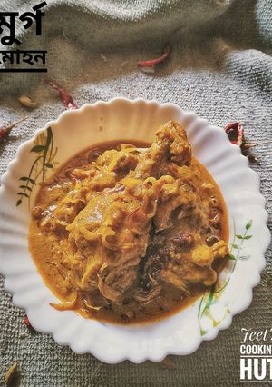 মুর্গ মোহন রেসিপির প্রধান ছবি