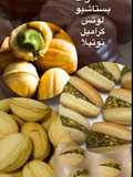 جوزيه