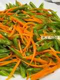Garlic Green Beans