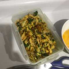 A picture of Torta de espinaca y pollo.