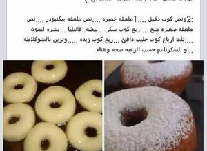 صورة لوصفة دونات