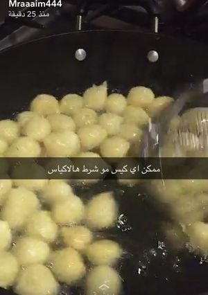 صورة لوصفة لقيمات ولا اروع سهلة