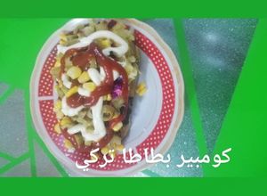 صورة لوصفة كومبير بطاطا