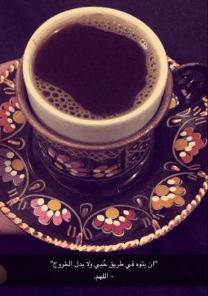 صورة لوصفة القهوة التركية بالطريقة الصحيحه