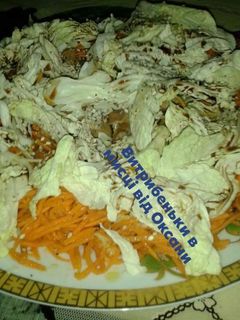 Фото Салат з капусти та моркви.