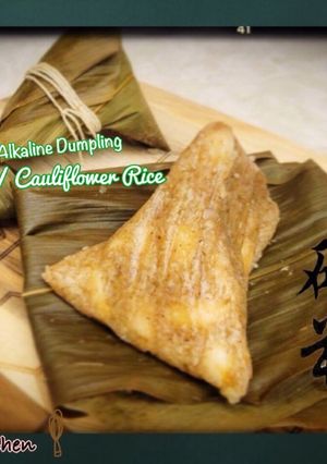 無米花生鹼粽 的食譜成品照片