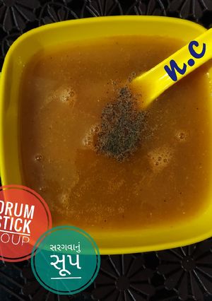 સરગવા નું સૂપ (Saragva Soup Recipe In Gujarati) રેસીપી મુખ્ય ફોટો