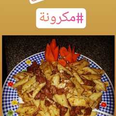 معكرونه بقطع اللحمة-レシピのメイン写真