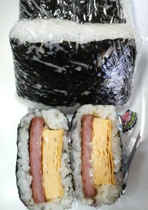 A picture of Okinawan-Style Spam and Egg Onigiri.