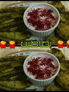 صورة لوصفة بطاطس صحي