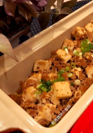 A picture of Spicy Sichuan Tofu.