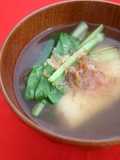 Aichi-Style Ozoni (New Year's Soup)